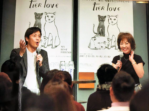 今年2月、主催する動物愛護のチャリティーイベントでお笑いコンビ「チュートリアル」の徳井義実さんと対談した=浅田美代子さん提供