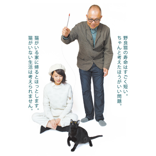 前田敦子さんヘアメーク/<br>
天野優紀(jiji by WORTH WHILE)