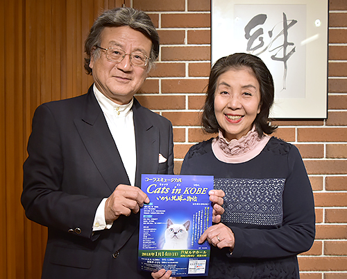 脚本・演出を担当した村嶋由紀子さんと、オリジナル曲を手がけた夫の檀美知生さん=兵庫県芦屋市