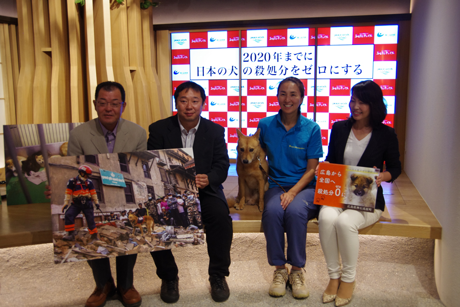 災害救助犬・夢之丞も出席した東京での記者会見。右端がトラストバンクの須永珠代社長、左端は神石高原町まちづくり推進課の小坂依文課長