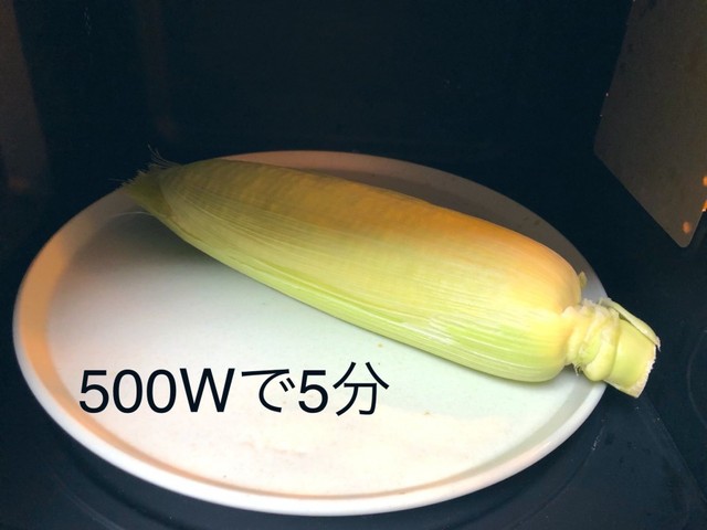 とうもろこしの皮 1枚残してレンチンしたら丸ごと美味しい 全農レシピに 知らんかった ありがてぇ まいどなニュース とうもろこしの皮 1枚残してレンチンしたら丸ごと美味しい 全農レシピに 知らんかった ありがてぇ まいどなニュース
