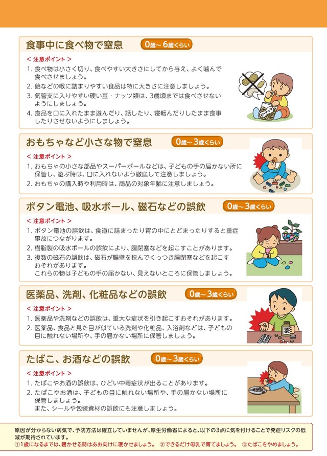 子どもの急性アルコール中毒 消費者庁が注意呼び掛け 飲み残しのワインを 普段より紅潮 まいどなニュース