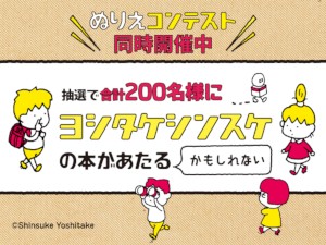 写真・図版