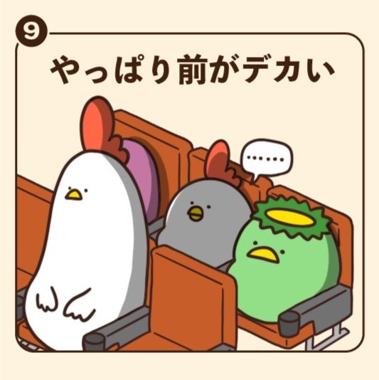 漫画 映画館あるある 気になる隣の席 ポップコーン 漫画で描かれた 映画館でありがちなこと が話題 まいどなニュース