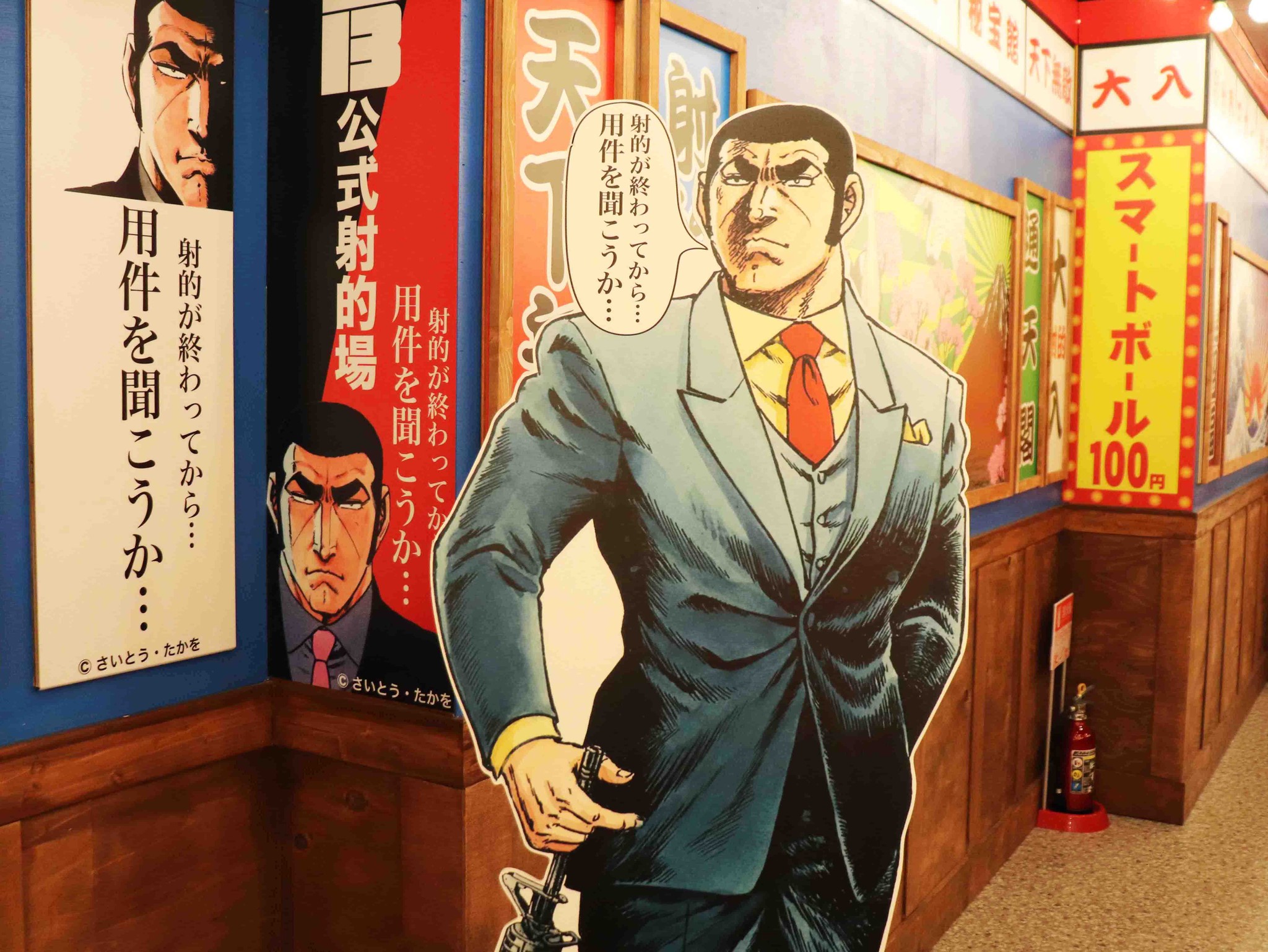 世界唯一の ゴルゴ13 公認射的場が大阪にあった さいとう たかを氏逝去後ファンが続々追悼射撃 まいどなニュース 世界唯一の ゴルゴ13 公認射的場が大阪にあった さいとう たかを氏逝去後ファンが続々追悼射撃 まいどなニュース