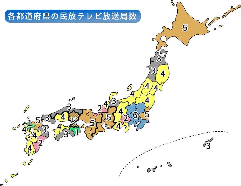 岡山 香川の民放エリア 瀬戸内挟んでなぜ一緒 地方で 5大ネット 視聴できるのは意外な歴史があった まいどなニュース 岡山 香川の民放エリア 瀬戸内挟んでなぜ一緒 地方で 5大ネット 視聴できるのは意外な歴史があった まいどなニュース