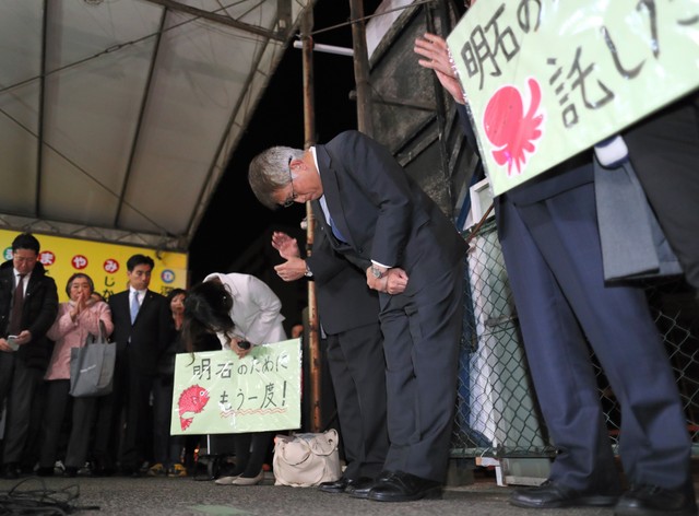 泉房穗再次当选兵库 明石市市长曾口出暴言职权骚扰 朝日新聞中文网