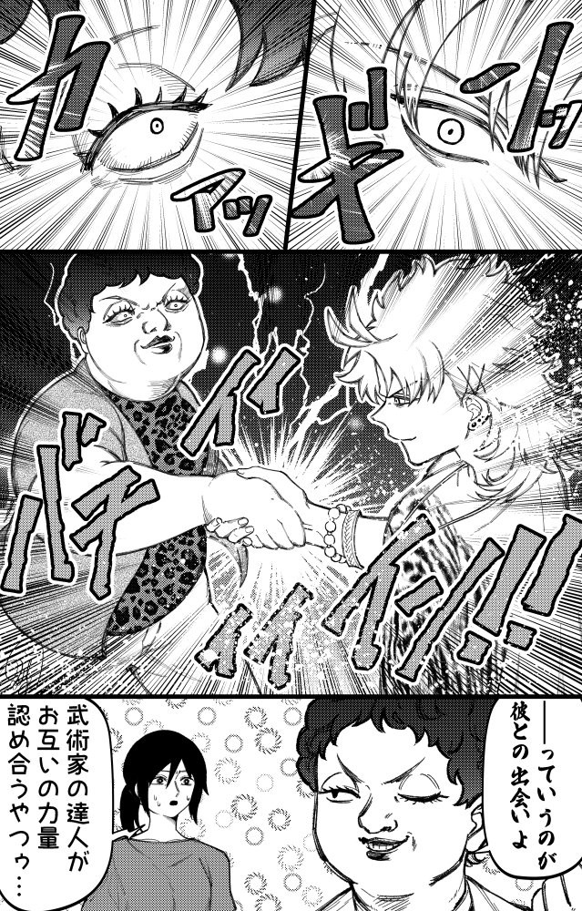 漫画 段ボールのキレイな縛り方をどうぞ と大掃除に役立つ提案 早速やって感動 まいどなニュース