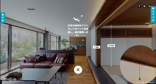 モデルハウス30棟をVR見学 家の中のあらゆるサイズを一瞬で計測…オンライン住宅展示場が便利すぎ|まいどなニュース