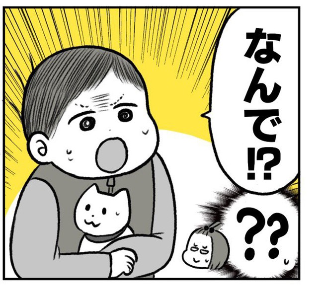 漫画 子どものなぜなぜ期が 思ってたんと違う そこ なんで って聞くところ 疲れた時の返しも名案 まいどなニュース