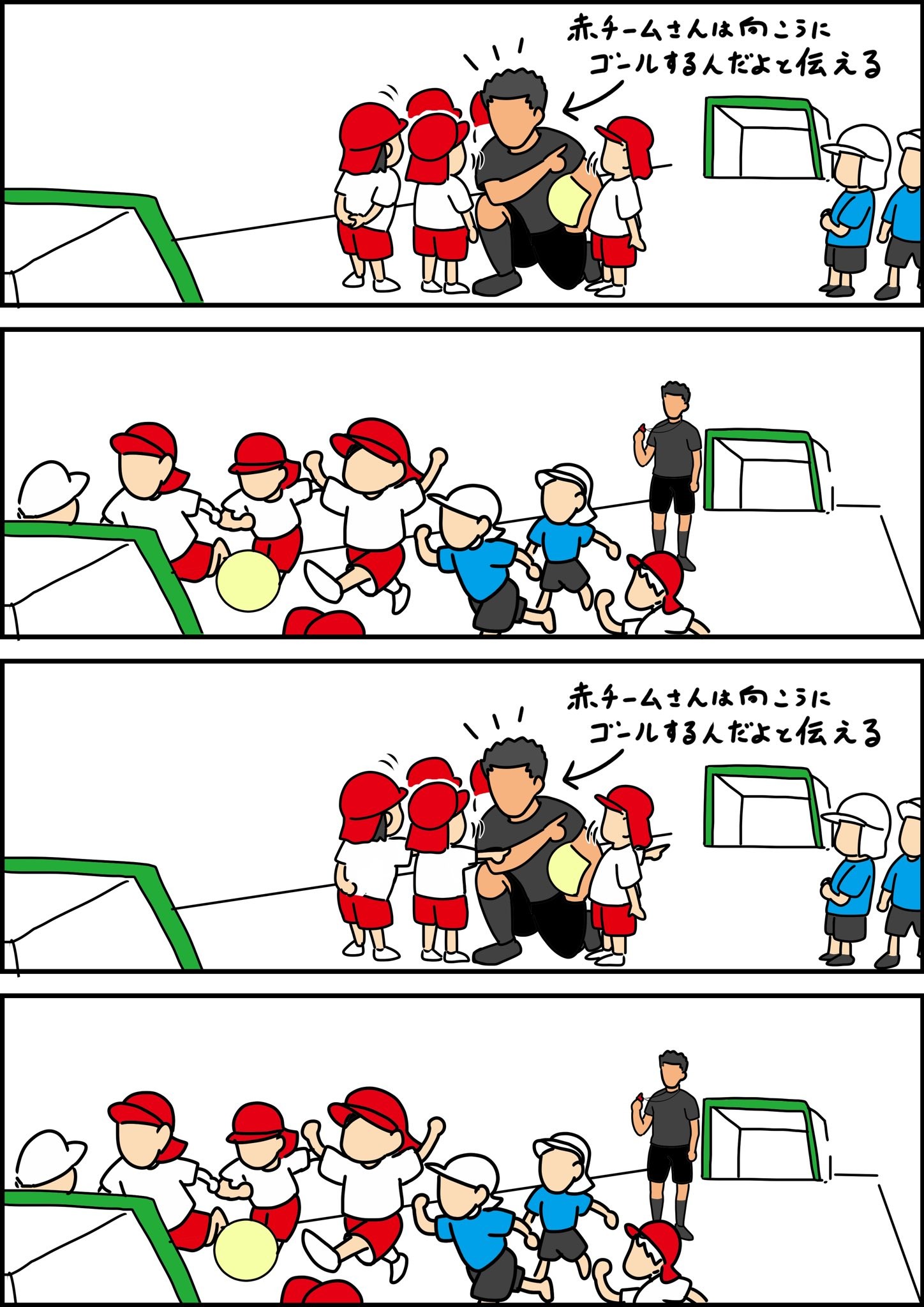 ボールの上で休憩 審判から離れない ちびっ子サッカーにsnsが悶絶 もう天国じゃん かわいいが大渋滞 まいどなニュース