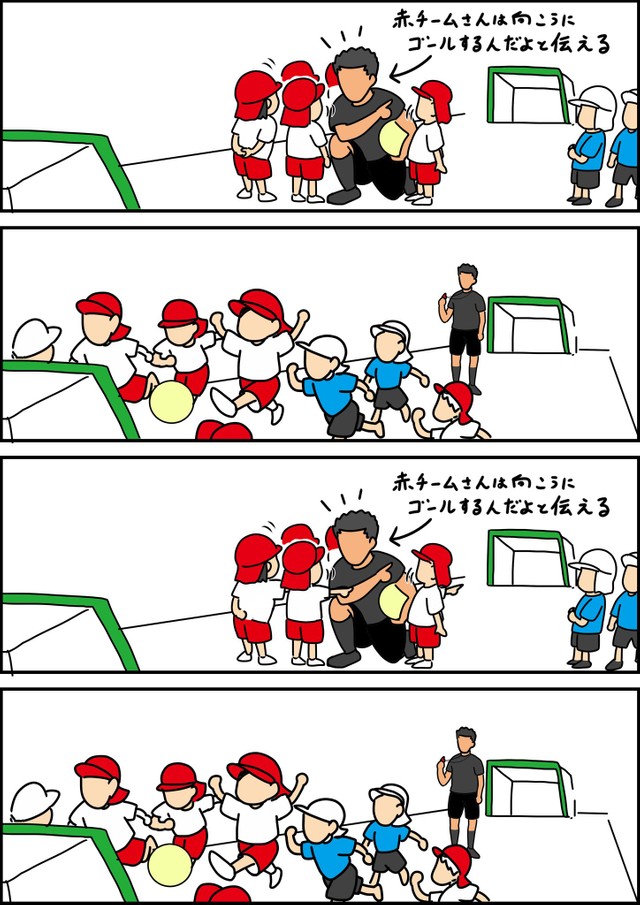 ボールの上で休憩 審判から離れない ちびっ子サッカーにsnsが悶絶 もう天国じゃん かわいいが大渋滞 まいどなニュース