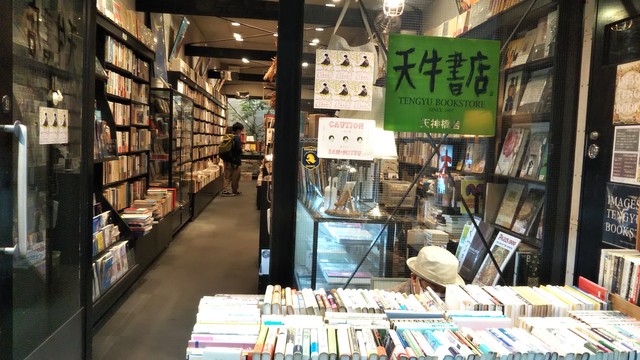 なぜか 日本一長い商店街 に古書店が大集合 大阪で古書を訪ねるブックツーリズムが人気 まいどなニュース