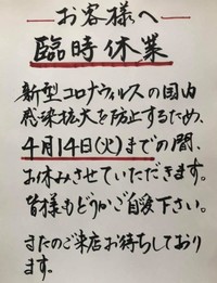 コロナ禍で養殖のブリが28万匹余っている 高知県物産の通販サイトによる利益度外視キャンペーンが話題に まいどなニュース