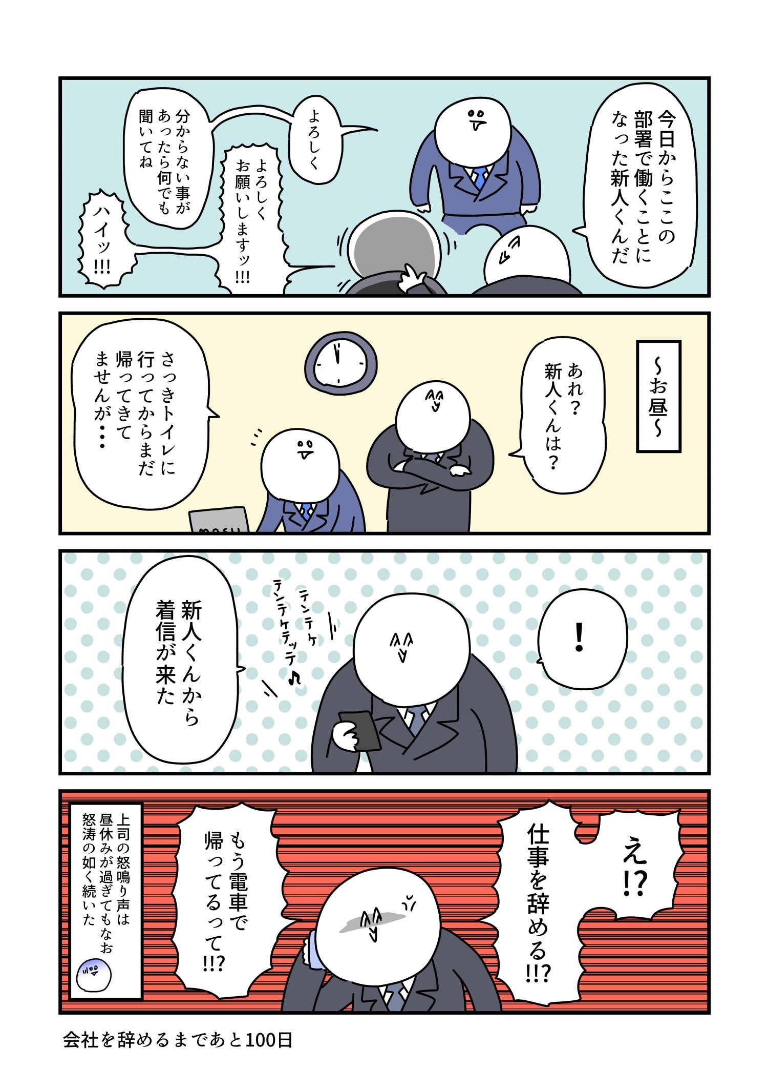 近未来のニコニコユーザー 懐かし用語を連発するお年寄りを描いたイラスト 身に覚えありな人々が続出 まいどなニュース