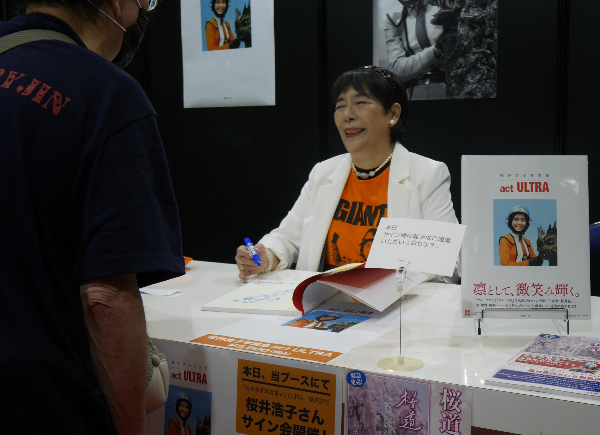 ウルトラマン初代ヒロイン桜井浩子 後世に残すため 秘話満載の写真集 自伝を連続発売 よろず ニュース