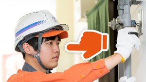 パイプを確認しているあのひと、何してる？