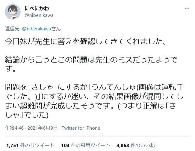 Nhk 週刊ニュース深読み に生出演しました ffri サイバーセキュリティ エンドポイントセキュリティ