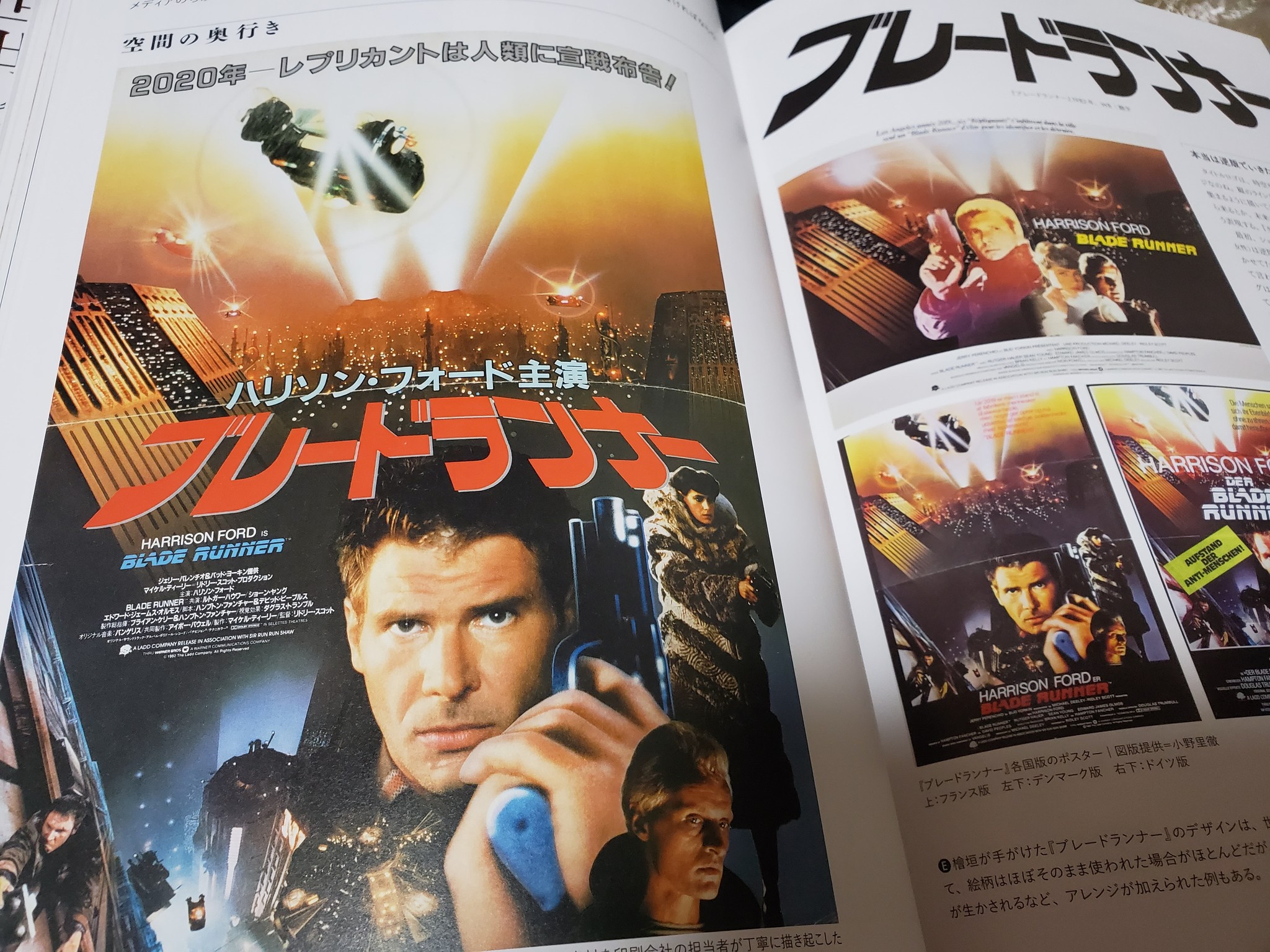 映画界の伝説 燃えよドラゴン の邦題は当初 ドラゴンの星 だった 意外すぎる変更理由 よろず ニュース