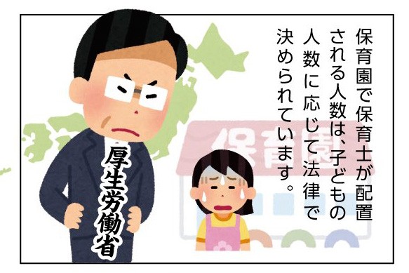 保育士少なく 過酷すぎる保育現場 現役保育士とその家族が訴える 国や社会が 頑張り に甘えている まいどなニュース 保育士少なく 過酷すぎる保育現場 現役保育士とその家族が訴える 国や社会が 頑張り に甘えている まいどなニュース