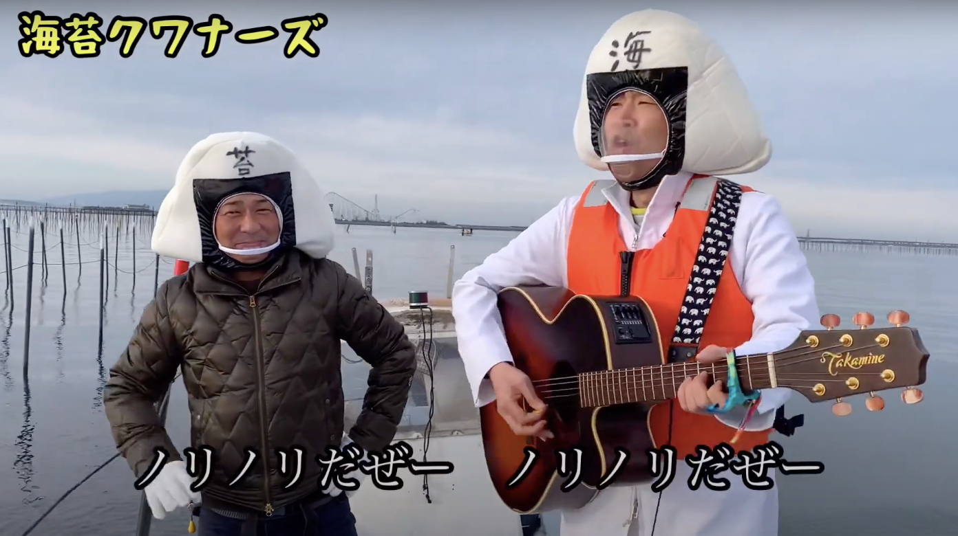打倒ハマグリ 吉本所属歌う歯医者が熱唱 桑名産ノリprソング ノリノリだぜー がノリノリで耳に残るんだぜ まいどなニュース 打倒ハマグリ 吉本所属歌う歯医者が熱唱 桑名産ノリprソング ノリノリだぜー がノリノリで耳に残るんだぜ まいどなニュース