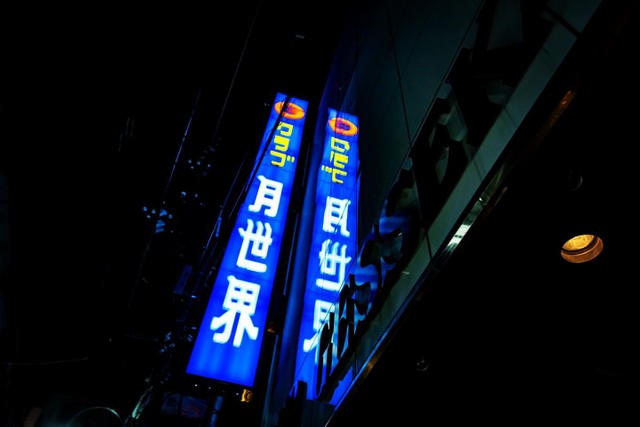 エモい看板 Vtpermanent Ru エモい看板 Vtpermanent Ru