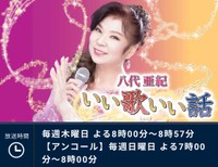 ビートたけしの ２０万円返せ事件 の真相とは 新田純一が明かすビッグネームとの いい話 まいどなニュース