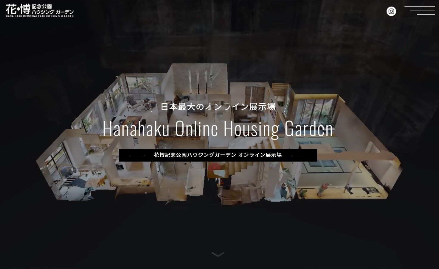 モデルハウス30棟をvr見学 家の中のあらゆるサイズを一瞬で計測 オンライン住宅展示場が便利すぎ まいどなニュース