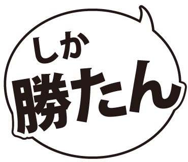 2020 ギャル 語