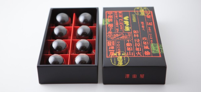 呪術廻戦 夏油傑のアイテムにそっくり Snsで意外な脚光を浴びる山梨銘菓 くろ玉 まいどなニュース