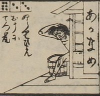 作家と並走し盛り上げた妖怪文化 妖怪画の価値も高騰 一桁違う 妖怪研究のパイオニア小松和彦教授 よろず ニュース