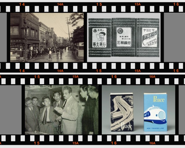 戦後日本人に愛され続けたたばこ ピース 誕生秘話 配給品の10倍以上の価格にもかかわらず長蛇の列 まいどなニュース