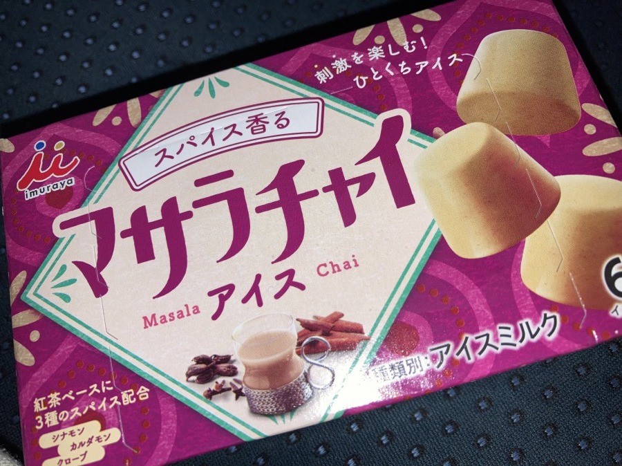 ローソン限定発売の マサラチャイアイス が人気 やばい 50箱食べられる 販売は おしるこ凍らせる会社 まいどなニュース