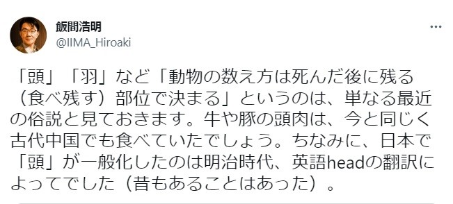 残る