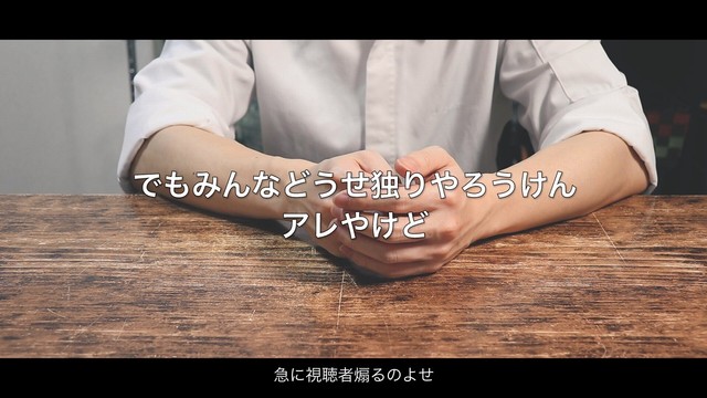 クールなツッコミ字幕もクセになります（画像提供／ネコノメさん）