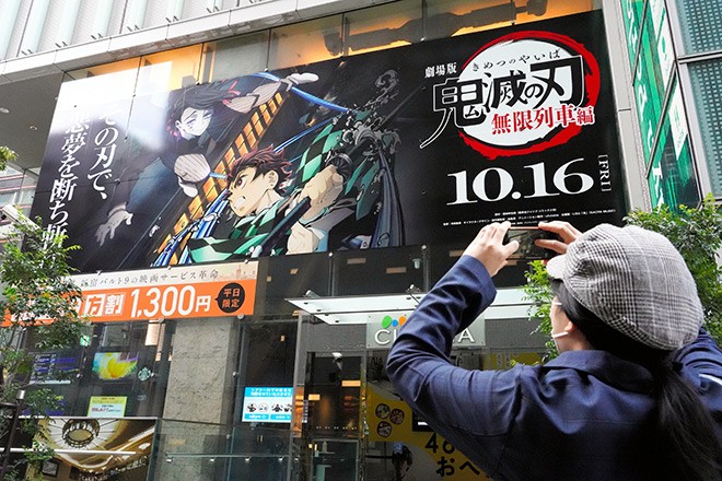 Demon Slayer' nears Japan movie history, boosts economy with resilience message : The Asahi Shimbun