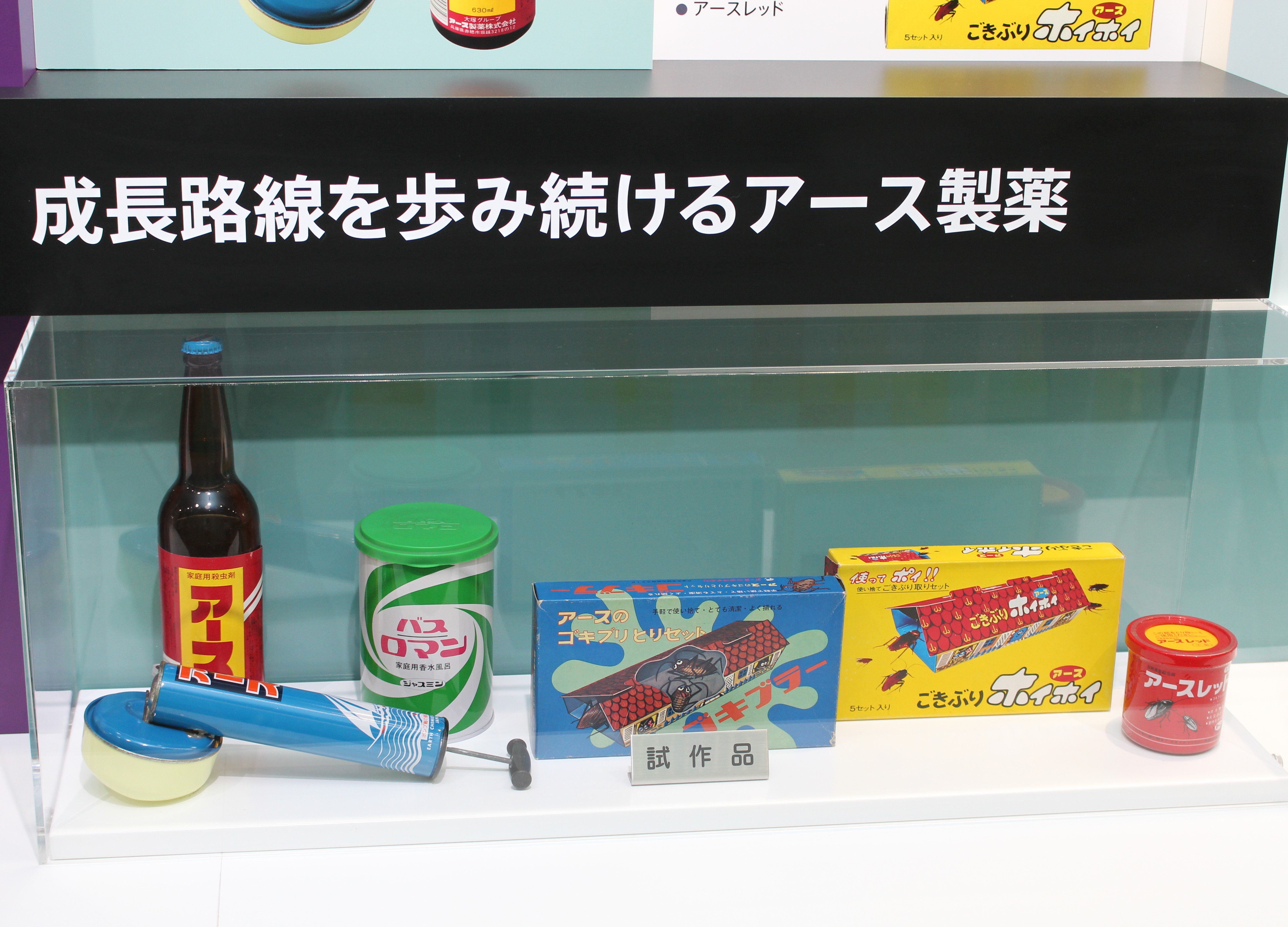 ｇｋｂｒが苦手な僕たちのために 毎日ありがとう １００万匹を飼育 アース製薬を見学 まいどなニュース