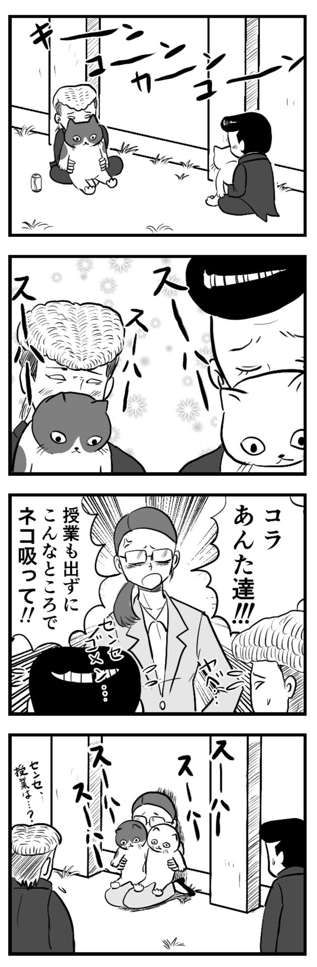 漫画 イエローリボンの犬 目に見えない病気やトラウマがある そっと見守って 黄色いリボンが目印 まいどなニュース