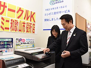 写真・図版