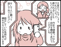 うつ病 に悩んでいた女性を救った 音楽の力 まいどなニュース