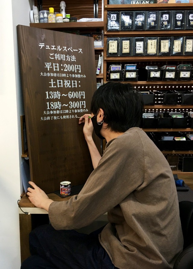 それ手書きだったの まさか筆で書いているとは思えない クオリティー高すぎる看板が話題に まいどなニュース