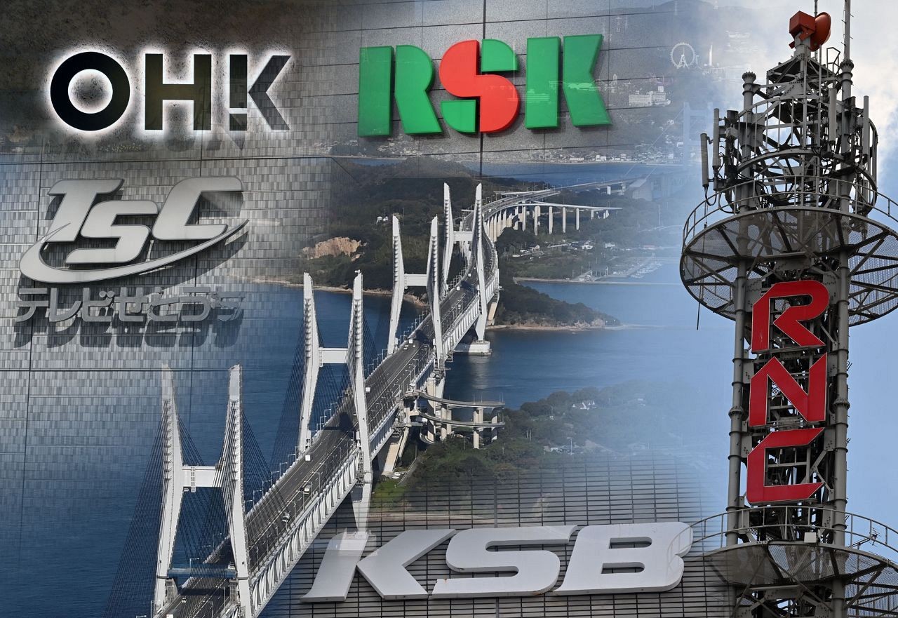 岡山 香川の民放エリア 瀬戸内挟んでなぜ一緒 地方で 5大ネット 視聴できるのは意外な歴史があった まいどなニュース 岡山 香川の民放エリア 瀬戸内挟んでなぜ一緒 地方で 5大ネット 視聴できるのは意外な歴史があった まいどなニュース