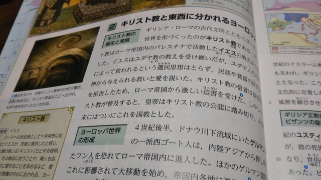 Lineやメールに じゃなくて 句読点の違いにザワつく漫画に共感の声 決まりを調べてみた まいどなニュース