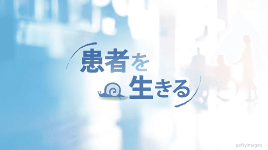 座談会「患者を生きる　もっと話そう円形脱毛症」参加者募集