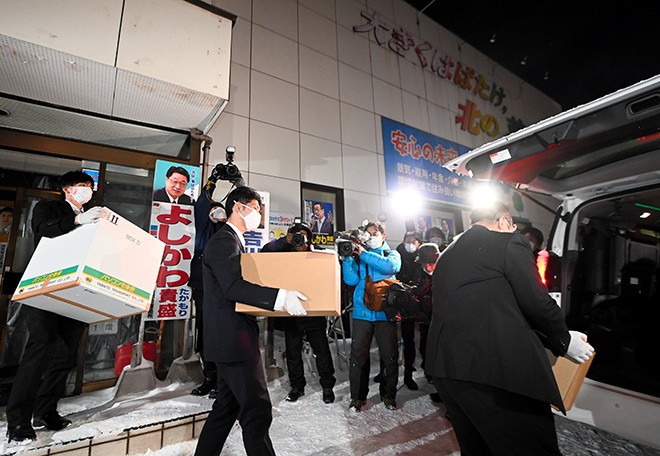 Yoshikawa said to have got more millions from egg producer : The Asahi Shimbun - Vimarsana News
