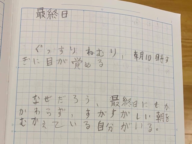 宿題を最後まで残しておいたら 衝撃の自由研究に挑む息子を見守った父は さらに自由だった まいどなニュース