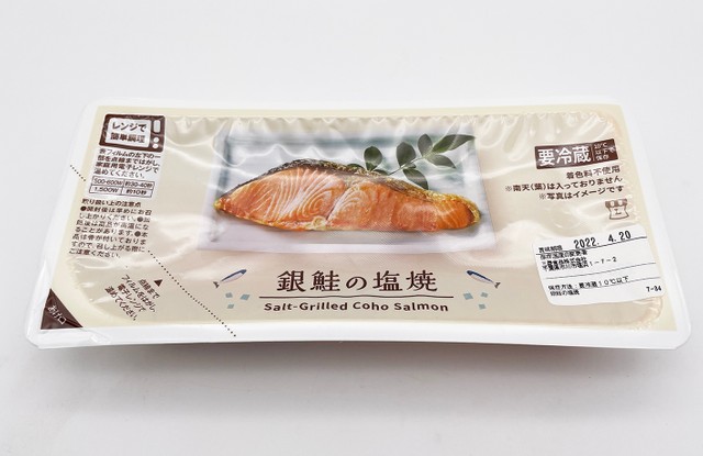 コンビニのオリジナル 鮭の塩焼き 食べ比べて分かった各社の個性と差別化された味 まいどなニュース