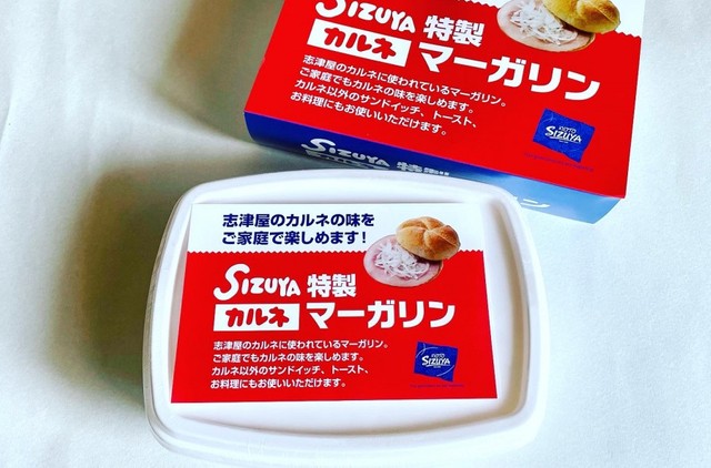 京都人のソウルフード カルネ パンをおうちで再現できる カルネマーガリン 販売に歓喜の声 まいどなニュース