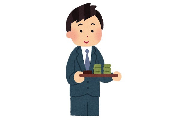 窓口業務終了 女子行員から 先輩 だいてください あの会社ヨウカンだよ 銀行編 まいどなニュース