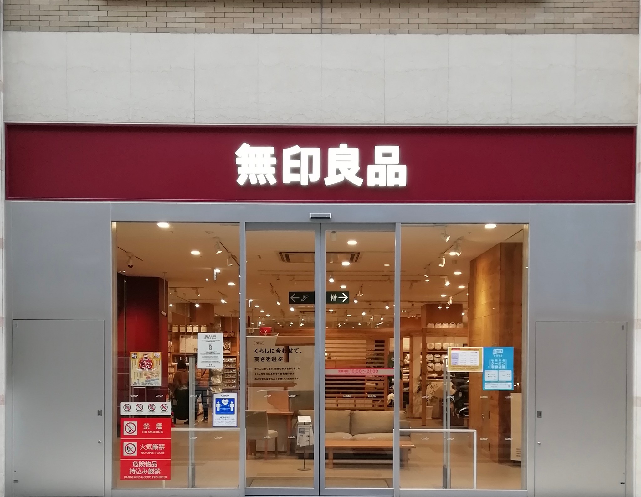無印良品担当者も驚く洋服ブラシ 売れ続けています Snsで2年連続バズる 毛羽立ったコートが生き返る まいどなニュース